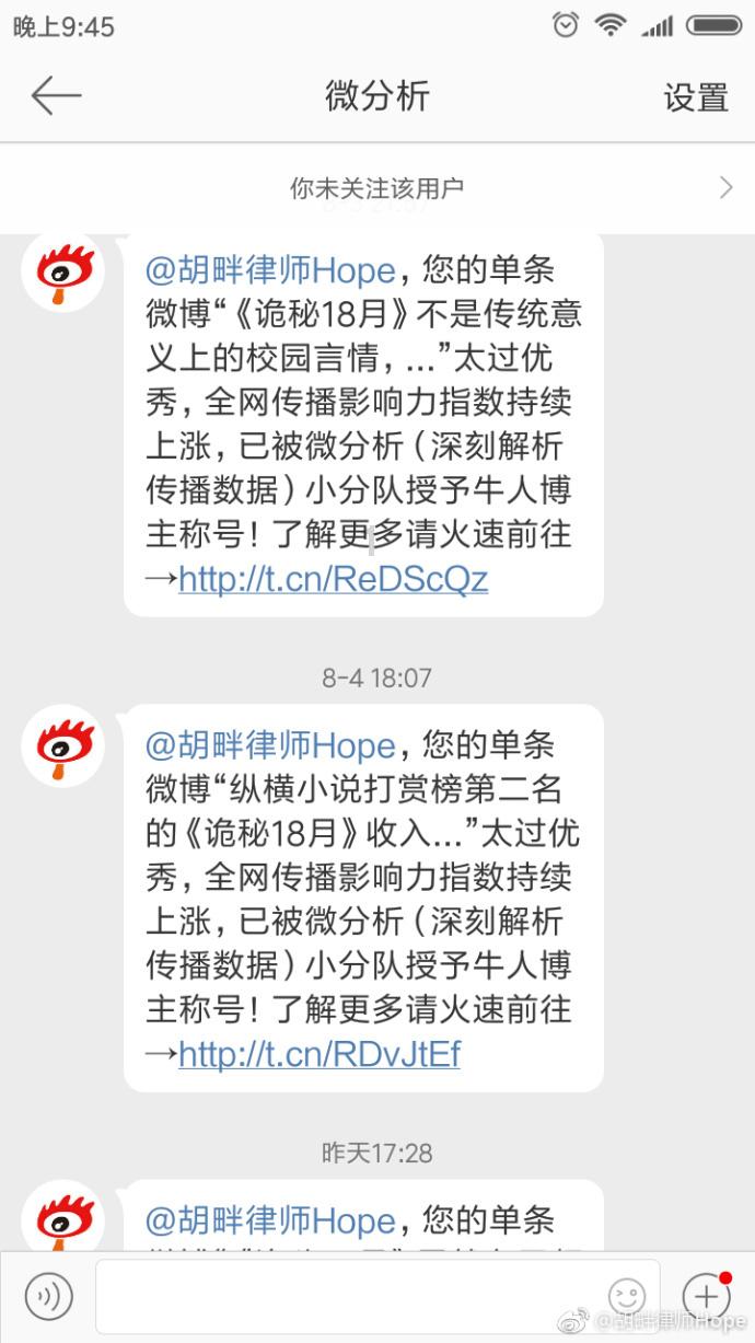 贴春联是什么时候？游戏画面