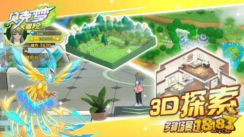 男朋友外出和朋友聚会从来不带你，你会生气吗？
