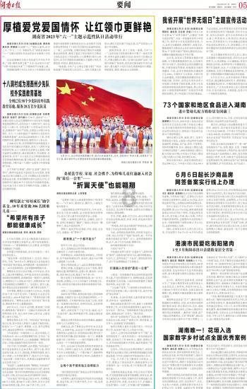 争优争先争效丨携手共进破解难题 推动刑罚公正执行