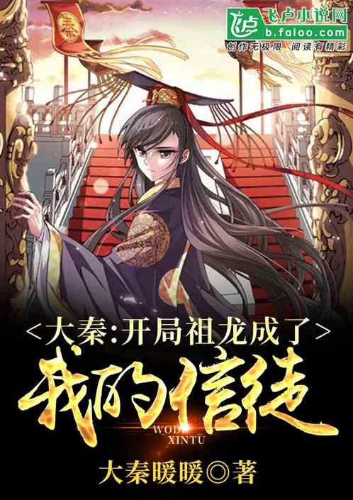 光荣使命